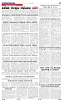 8-8-2025 Kanndanadu-7