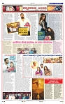 8-8-2025 Kanndanadu-8