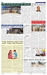 9-8-2025 Kannadananadu-2