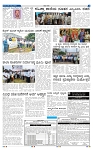 9-8-2025 Kannadananadu-3