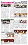 9-8-2025 Kannadananadu-6