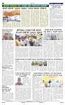 9-8-2025 Kannadananadu-8