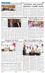 10-8-2025 Kanndanadu-3