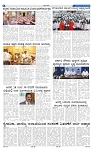 10-8-2025 Kanndanadu-4