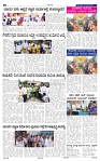 11-8-2025 Kanndanadu-2