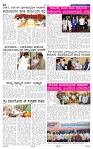 11-8-2025 Kanndanadu-4