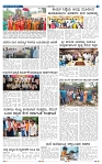 11-8-2025 Kanndanadu-5
