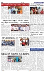 11-8-2025 Kanndanadu-6