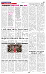 11-8-2025 Kanndanadu-7