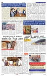 11-8-2025 Kanndanadu-8