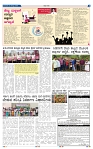 12-8-2025 Kanndanadu 1-5