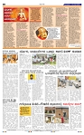 12-8-2025 Kanndanadu 1-8