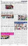 13-8-2025 Kanndanadu-4