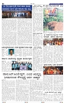 13-8-2025 Kanndanadu-6