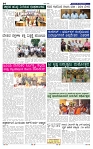14-8-2025 Kanndanadu-4