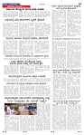 14-8-2025 Kanndanadu-7