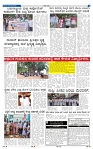 15-8-2025 Kanndanadu Final-3