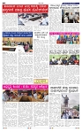 15-8-2025 Kanndanadu Final-4
