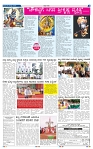16-8-2025 Kanndanadu-5