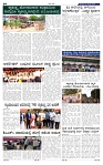 17-8-2025 Kanndanadu-4