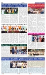 17-8-2025 Kanndanadu-6