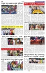 18-8-2025 Kanndanadu-4