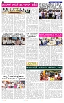 19-8-2025 Kanndanadu-2