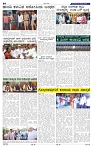 19-8-2025 Kanndanadu-4