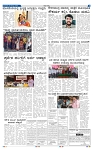 19-8-2025 Kanndanadu-5
