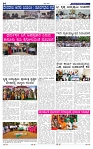 20-8-2025 Kanndanadu-4