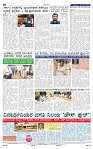 20-8-2025 Kanndanadu-8