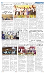 21-8-2025 Kanndanadu-4