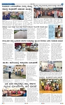 21-8-2025 Kanndanadu-5