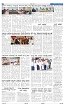 21-8-2025 Kanndanadu-6