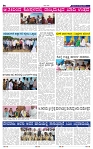 22-8-2025 Kanndanadu-6
