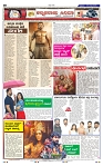 22-8-2025 Kanndanadu-8