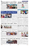23-8-2025 Kanndanadu-4