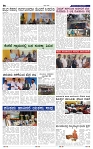 23-8-2025 Kanndanadu-6