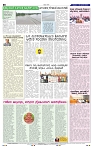 23-8-2025 Kanndanadu-8