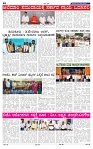 24-8-2025 Kannadanadu-2