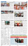 24-8-2025 Kannadanadu-3