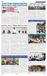 24-8-2025 Kannadanadu-4