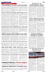 24-8-2025 Kannadanadu-7