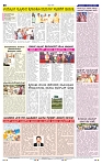 24-8-2025 Kannadanadu-8