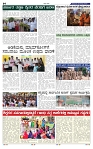 25-8-2025 Ee Namma Kannadanadu-4