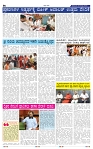 25-8-2025 Ee Namma Kannadanadu-6