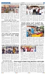 26-8-2025 Kannadanadu-3