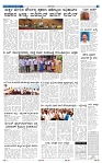 26-8-2025 Kannadanadu-5