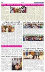 26-8-2025 Kannadanadu-6