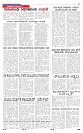 26-8-2025 Kannadanadu-7